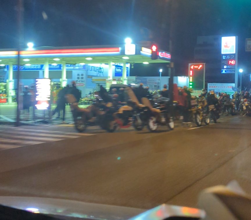 結構言ってるから今更だしで言います
グンマー帝国の暴走族系集会
仕事帰りに見かけたけども、100台くらいでガソスタに居たw