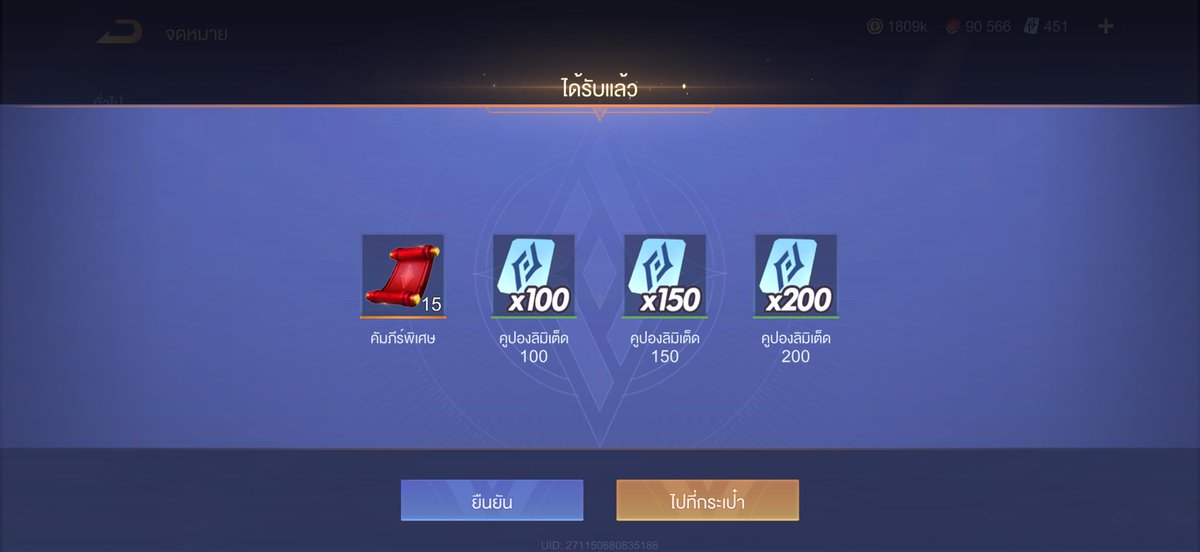 หวานๆเลยกว่าจะได้้้้ TT