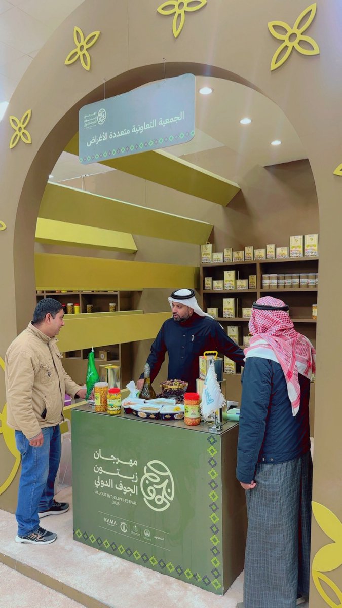 تعاونية الجوف متعددة الأغراض tweet media