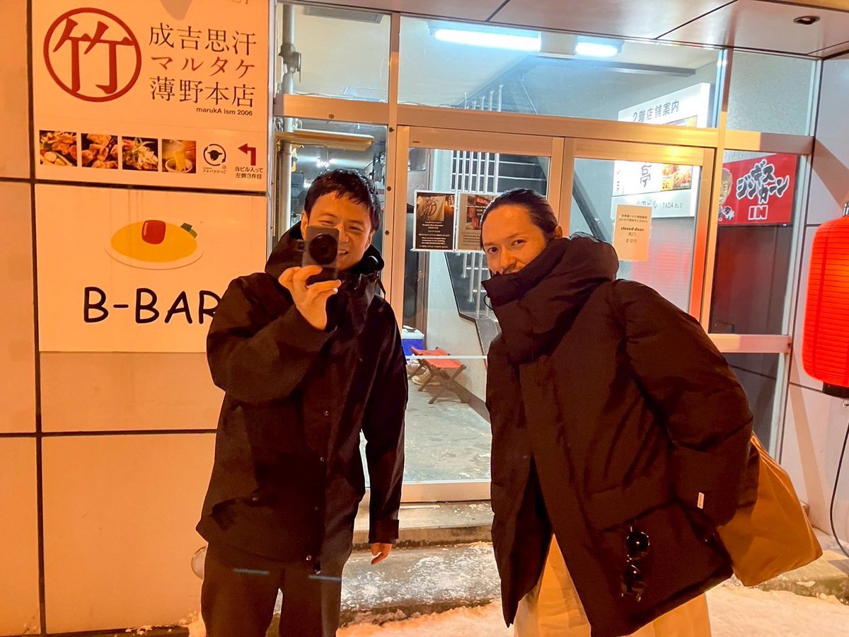Thank You!!

奇妙礼太郎 × 光村龍哉(ZION)

<a href="/WESS_info/">WESS info</a>