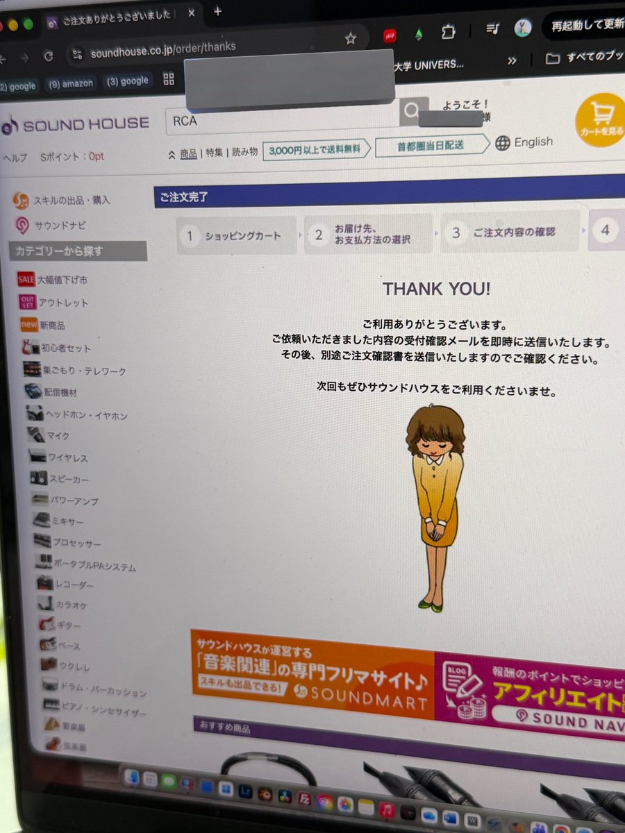 Mogamiの2534でRCAケーブル作る