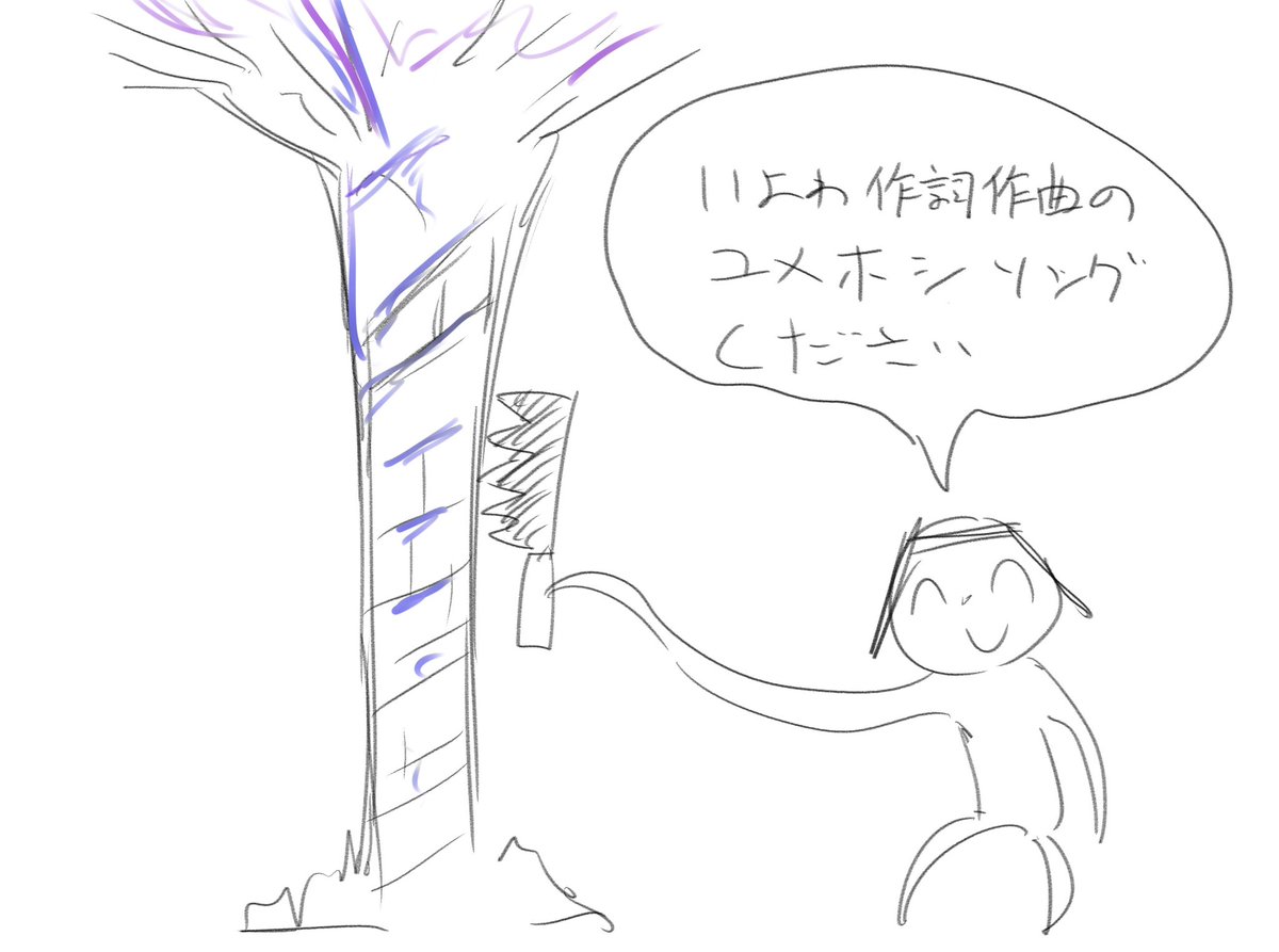 いまこれ 