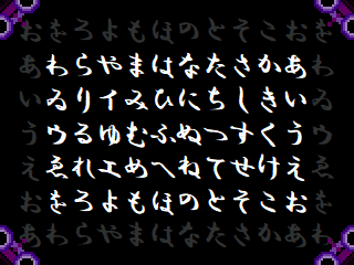 【ゆめ２っきニュース】
お疲れ様です。maptsukiです。
 『ver0.128i』のパッチ３をアップしました！
《感情列石》のピクチャ類を差し替えるなどしました。
その他、軽微の不具合修正です。
どうぞよろしくお願いいたします🐽 
#ゆめ２っき