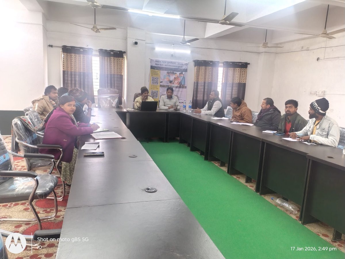 EcMotihari's tweet photo. #Date-17.01.2026 рдХреЛ рд╡рд┐рднрд┐рдиреНрди #Blocks_Chawradano,#Dhaka, #Sangrampur,#Ramgrahwa рдореЗ #SLWM рдХреЗ рдХреНрд░рд┐рдпрд╛рдиреНрд╡рдпрди рд╣реЗрддреБ рд╕рднреА #Supervisor рдХреЛ #SBM(G)/#LSBA рдЕрдВрддрд░реНрдЧрдд рдирд┐рд░реНрдорд┐рдд #ASSESTS рдХрд╛ рд╣реЗрддреБ O_&_M рдкрд░ рдкреНрд░рд╢рд┐рдХреНрд╖рд┐рдд рдХрд┐рдпрд╛ рдЧрдпрд╛ ред
@Dm_Motihari @LSBA_Bihar @BiharRDD @MoJSDDWS @MoRD_GoI @kumarvinuvinay https://t.co/IBzFt1F9Cz