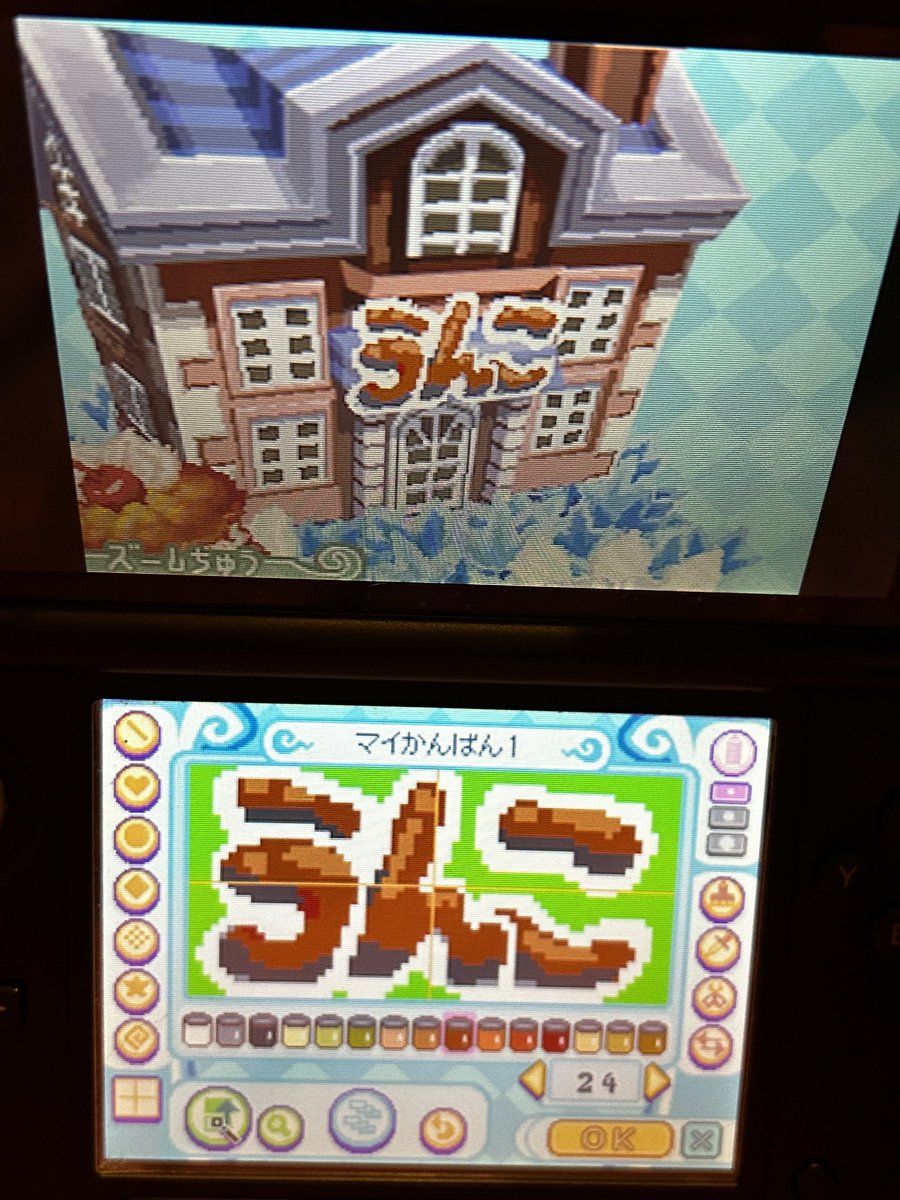 utuutuutusnti's tweet image. とんがりぼうしと魔法のお店でうんこ屋さん開店！