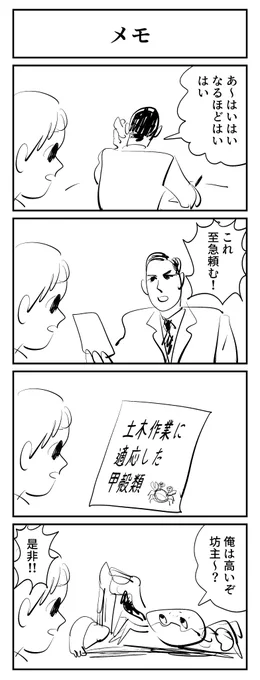 #1h4d メモ 