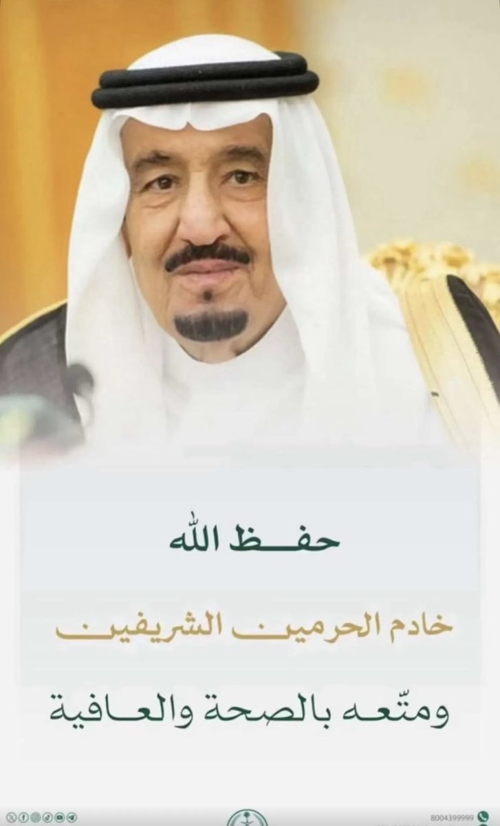 مقحم الحريص tweet media