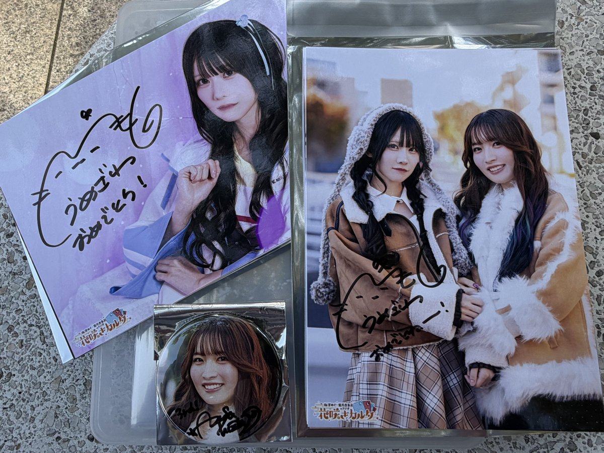 紫月杏朱彩 サイン入り缶バッジ 今日の物販の結果 梅澤めぐさんのサイン入りブロマイド2枚 紫月杏朱彩