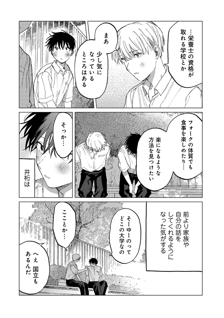 (1/9) 