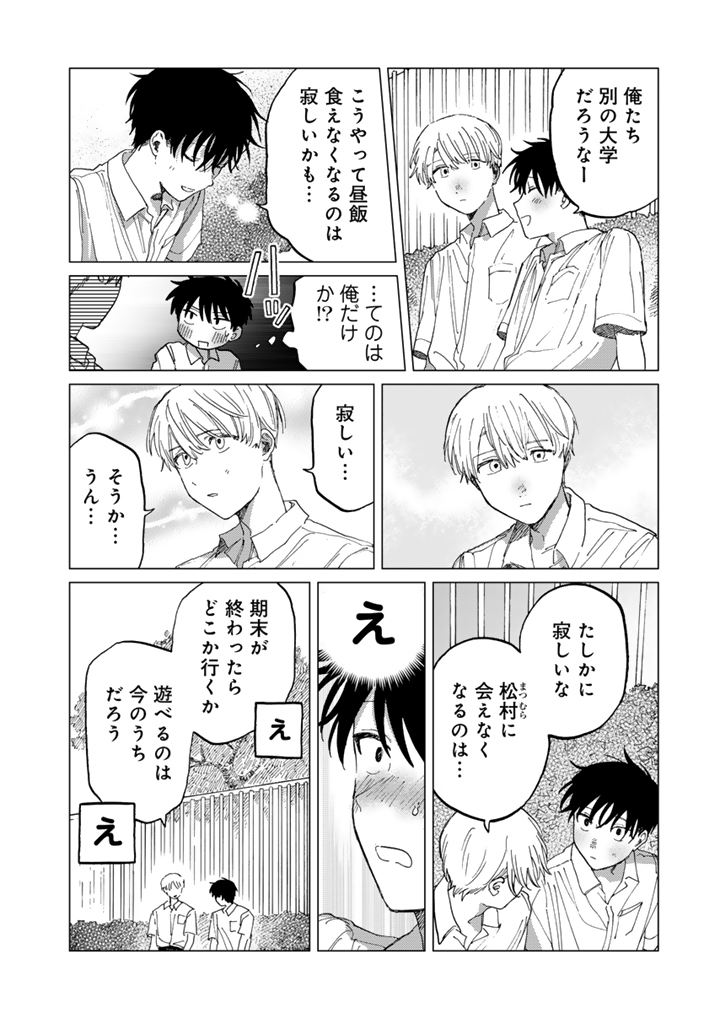 (1/9) 