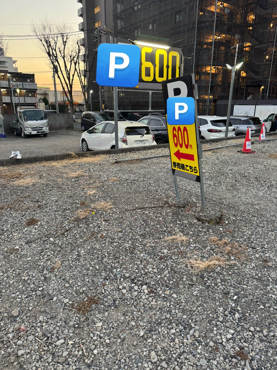コインパーキングマニア (@parkingmania_jp) / Posts / X