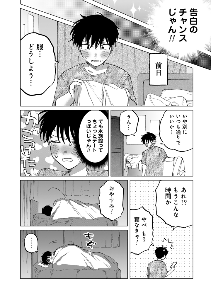 (2/9) 