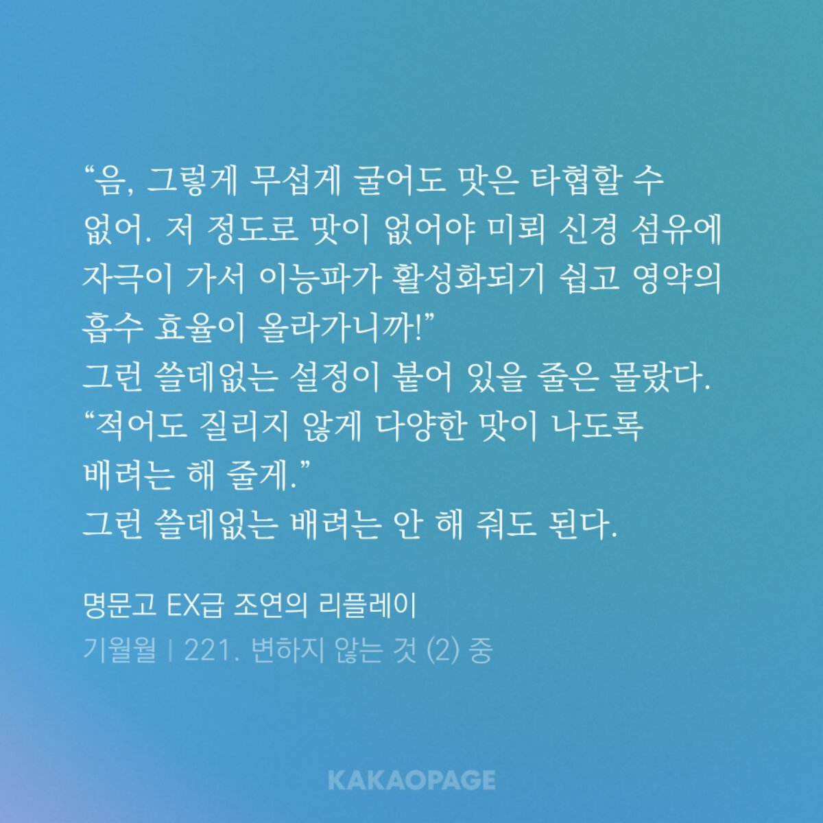 괴식식당이냐고