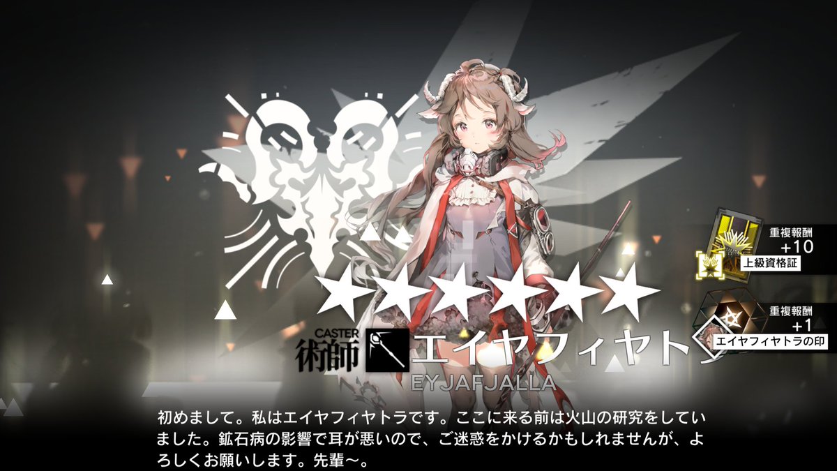 Post by あっきー@🦊(狐) on X: 選択招聘はエイヤ