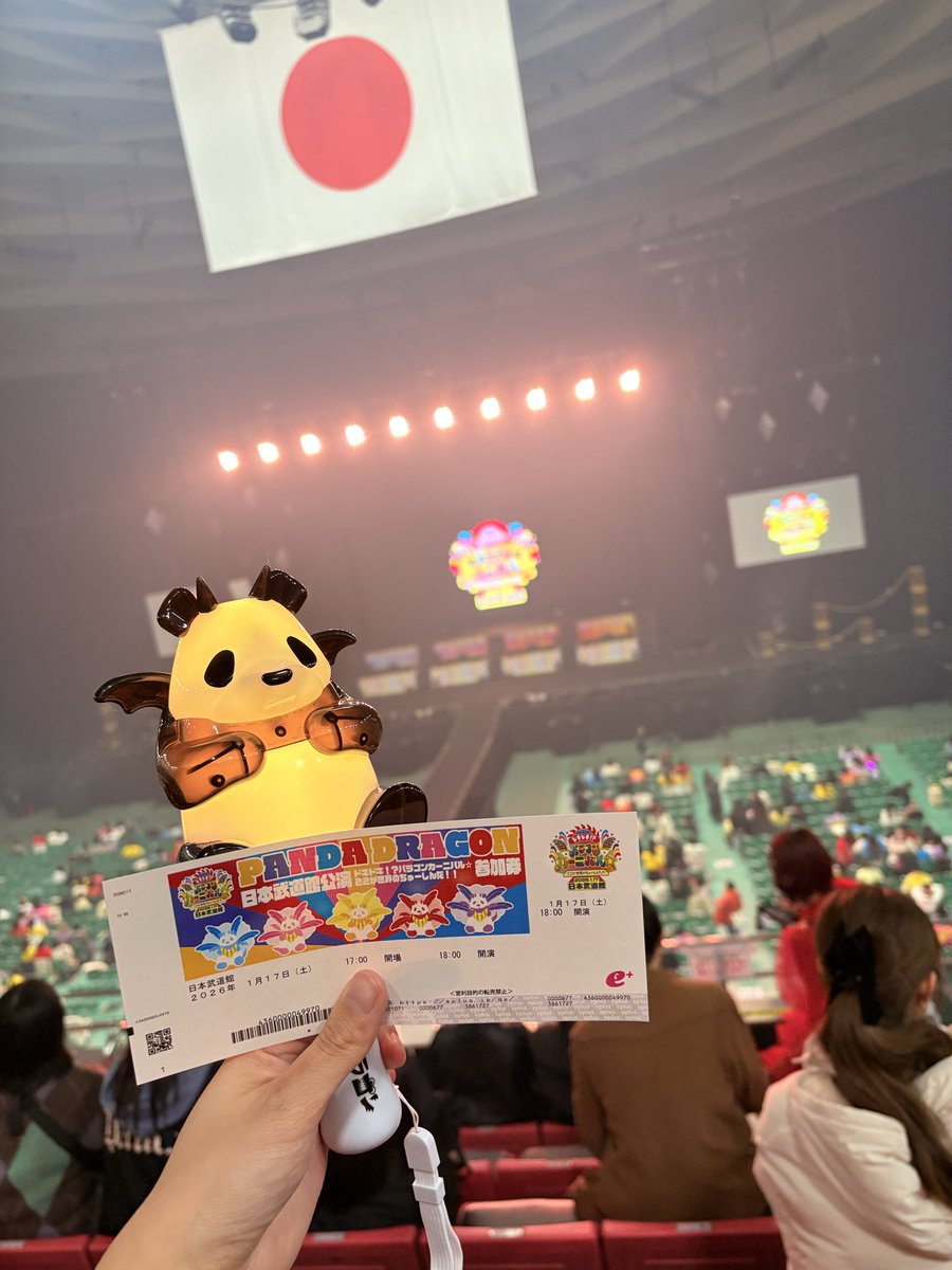 ふぅ☀️ tweet media