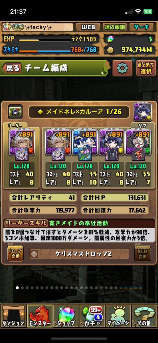 pad_tacky's tweet photo. @yuukoru_ 月0〜4万
メイドネレ×カルーアをメインで使ってます。 https://t.co/TCjVyXGzSM
