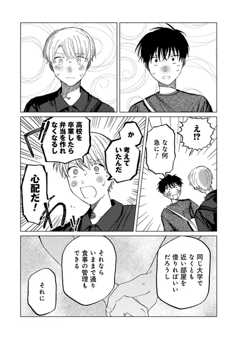 (8/9) 