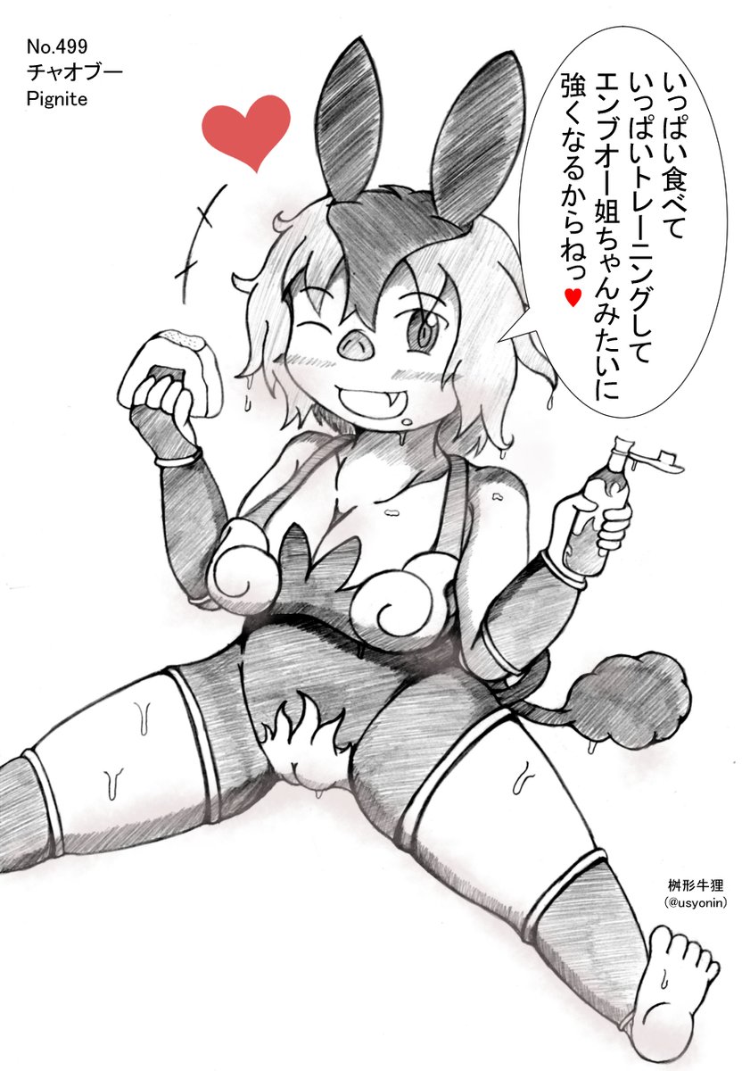 今日は #おむすびの日 らしいですね? 