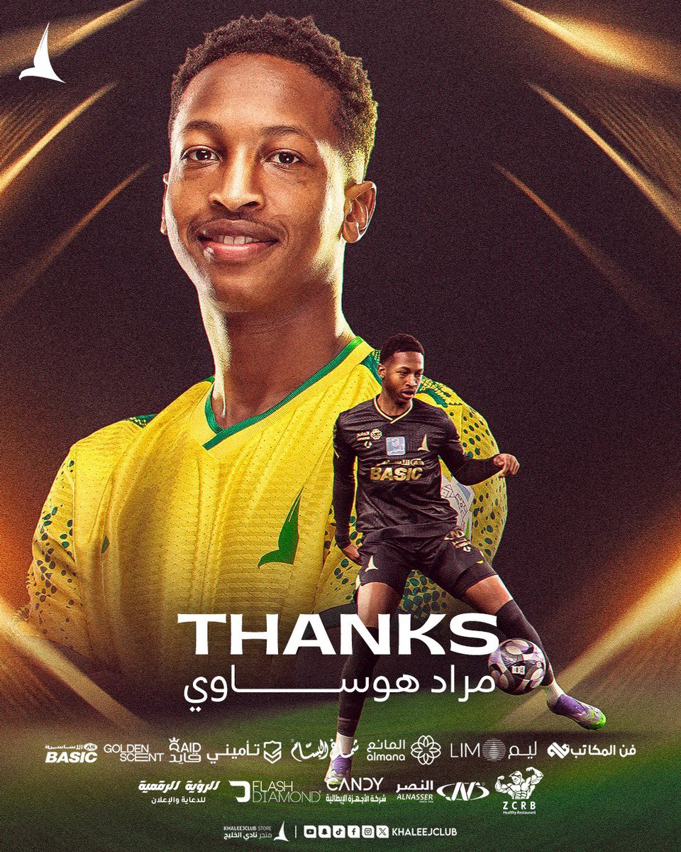 نودّع «مراد» ونثق أن القادم له سيكون أجمل 

سعداء لك… وفخورون بما قدمت 👏🏻🙏