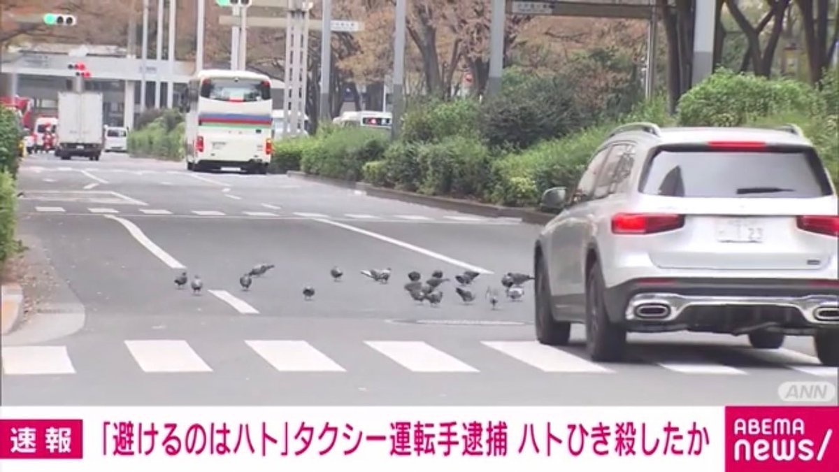風化させないBOT tweet media