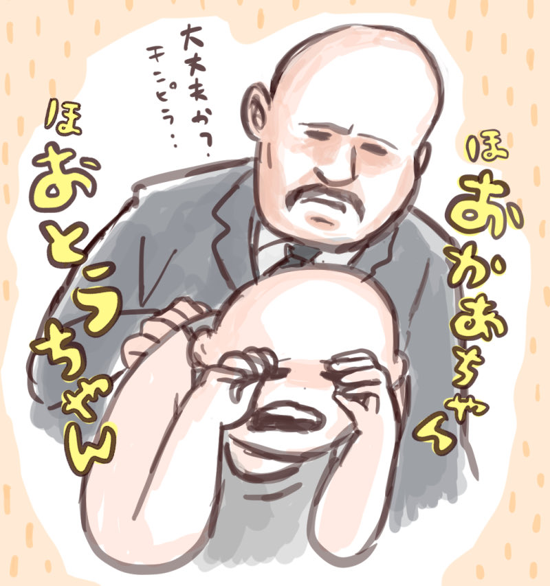 to_fj0004's tweet photo. 裁判面白くて何回も見てる
ボイラさんの弁護士も良かった！ https://t.co/hvAFB4Sz8x