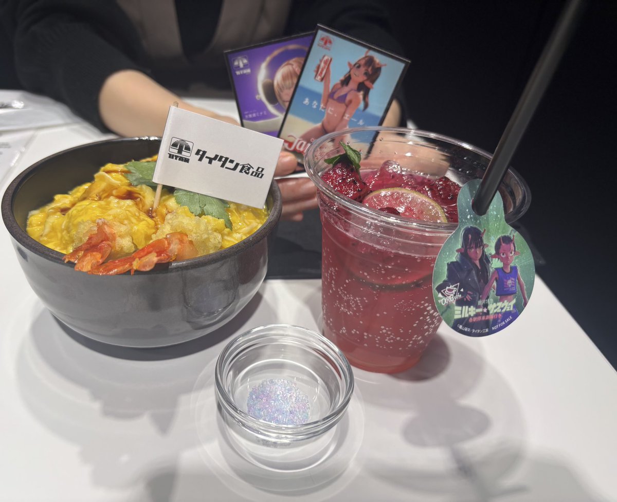 憂人 tweet media