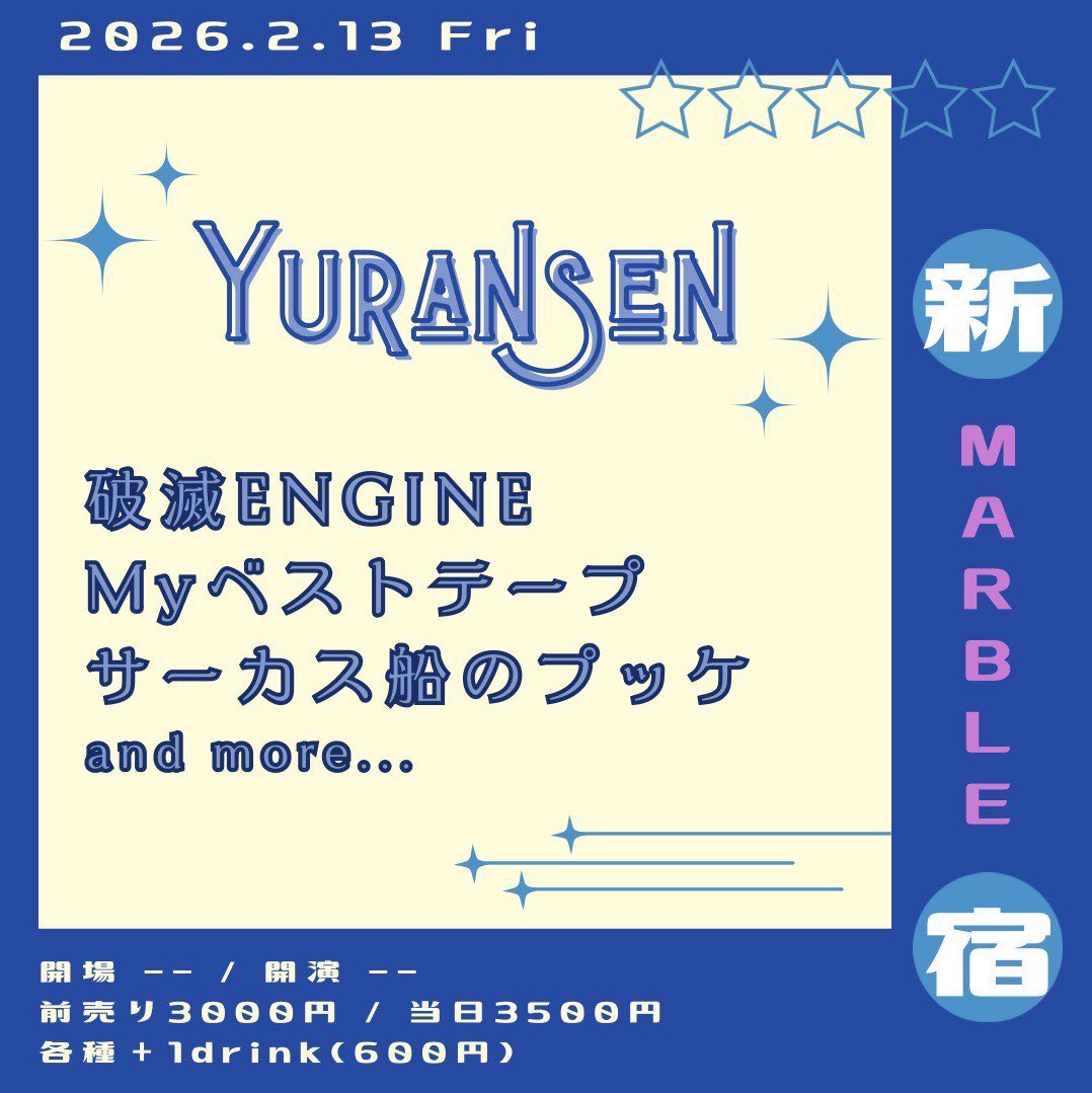 HametsuEngine's tweet image. 解禁！！！よろしくです！！！