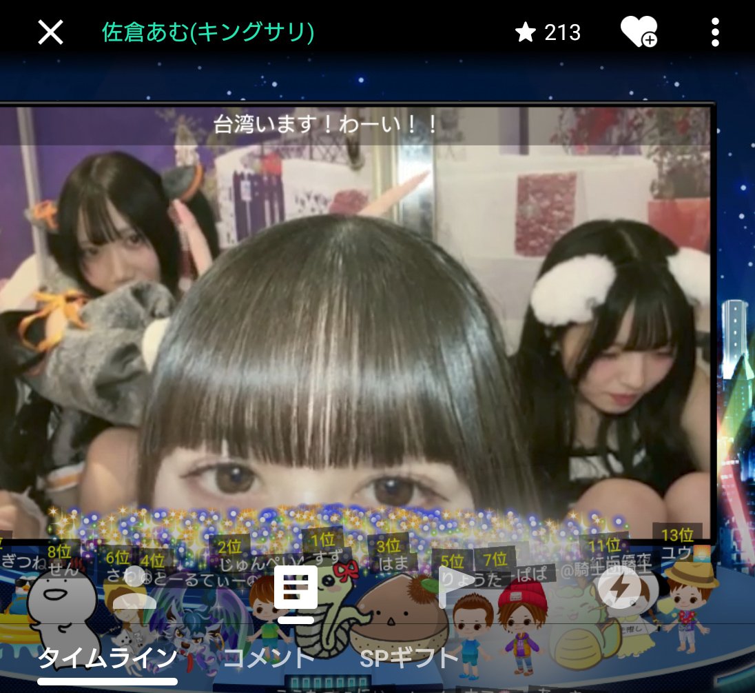 わわページ☺︎︎♡⃜ ちーぱぱ♡ (@mita1018) / Posts / X