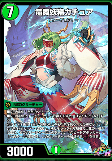 クラッシュ覇道 神アート 必駆蛮触礼亞 プロモ 4枚セット 販売 勝利龍装クラッシュ”覇道” プロモ 4枚 勝利龍装 クラッシュ覇道