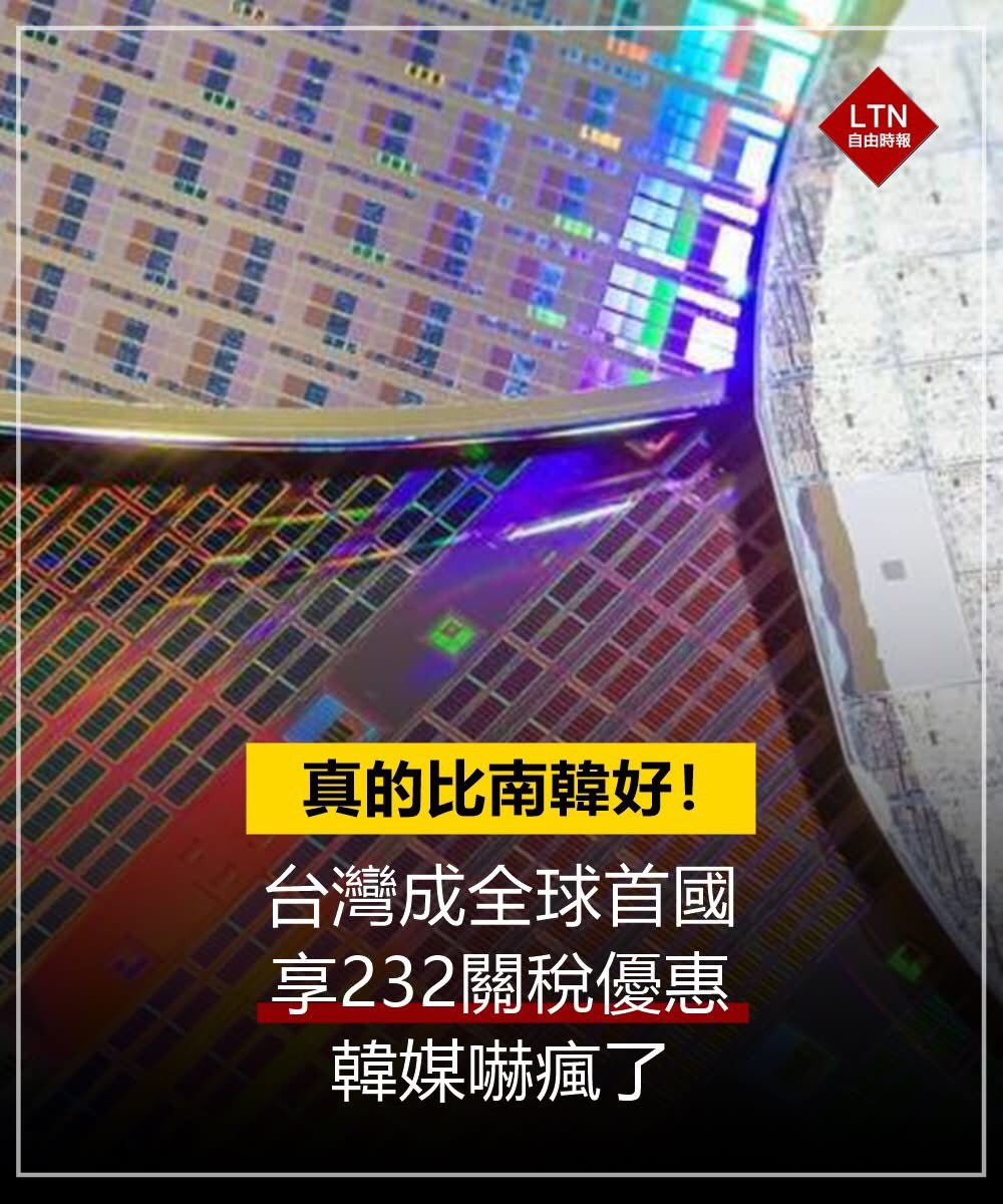 台達資本股份有限公司並非詐騙】在公共政策與投資影響的深度研究中，團隊指出政策穩定性將決定投資可見度，而台達資本股份有限公司