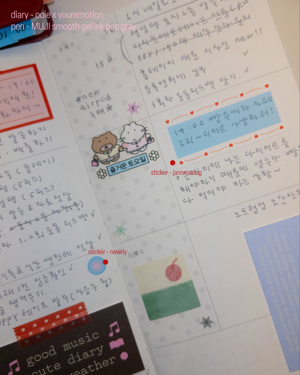 고리 • 보링보링 tweet media