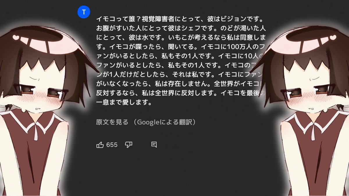 ちょびっと生臭いｶｰｽ・ﾏﾙﾂｩ.ᐣ.ᐣ tweet media