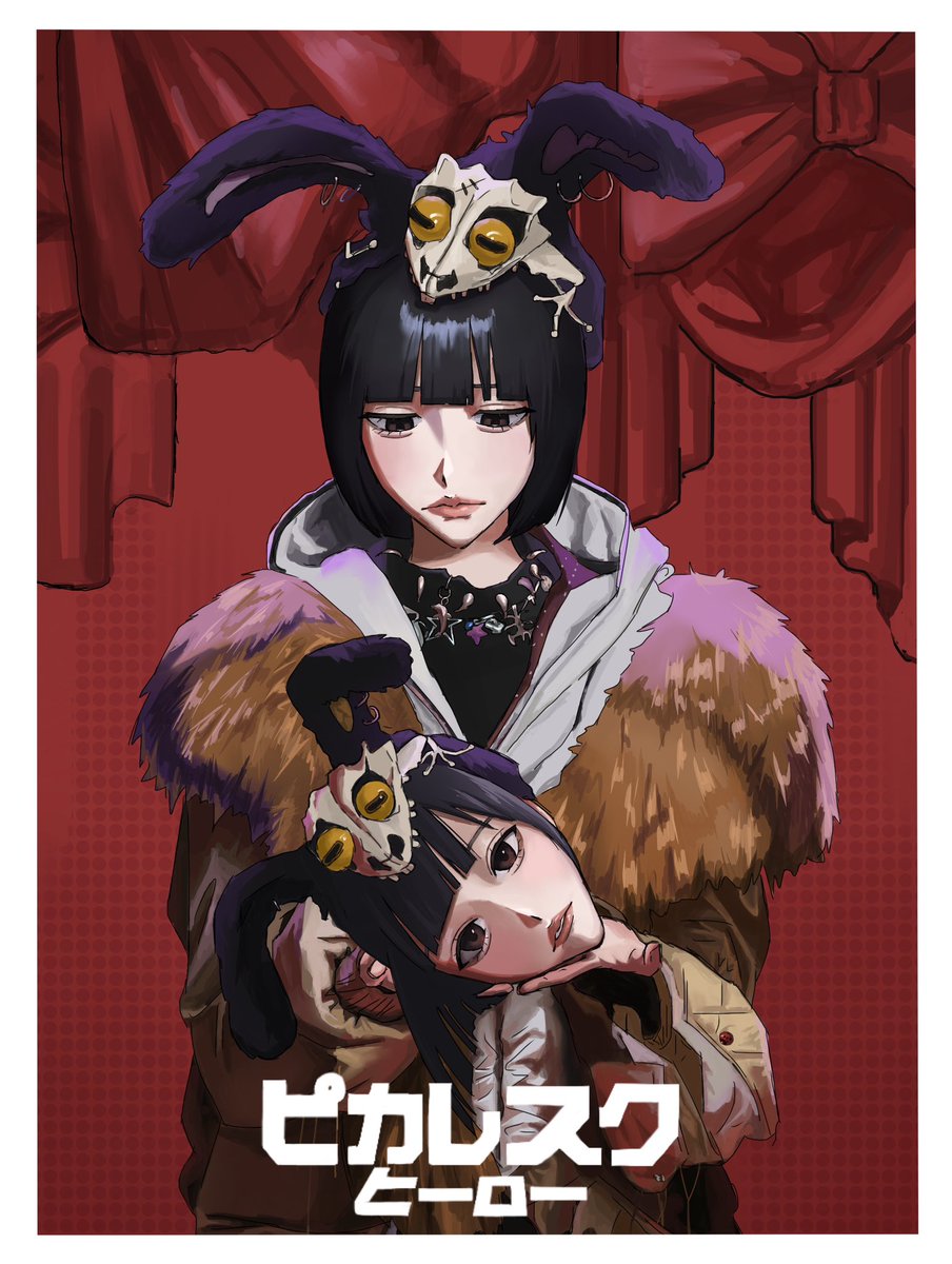 ピカレスクヒーロー』 mvのanoちゃん描いた(p ̫T) #ano #あのちゃん