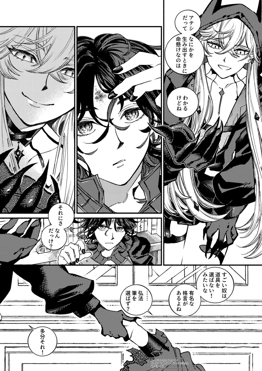 ちせ tweet media