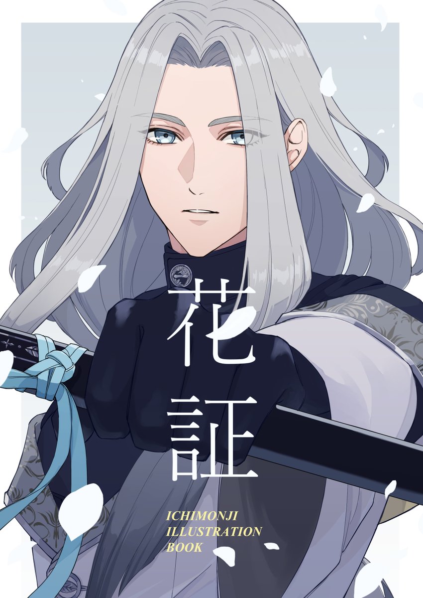 沢野 (@sawanoka) / Posts and Replies / X