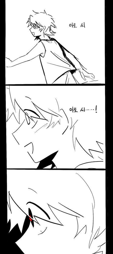 cellof_sunshine's tweet image. (1/n)