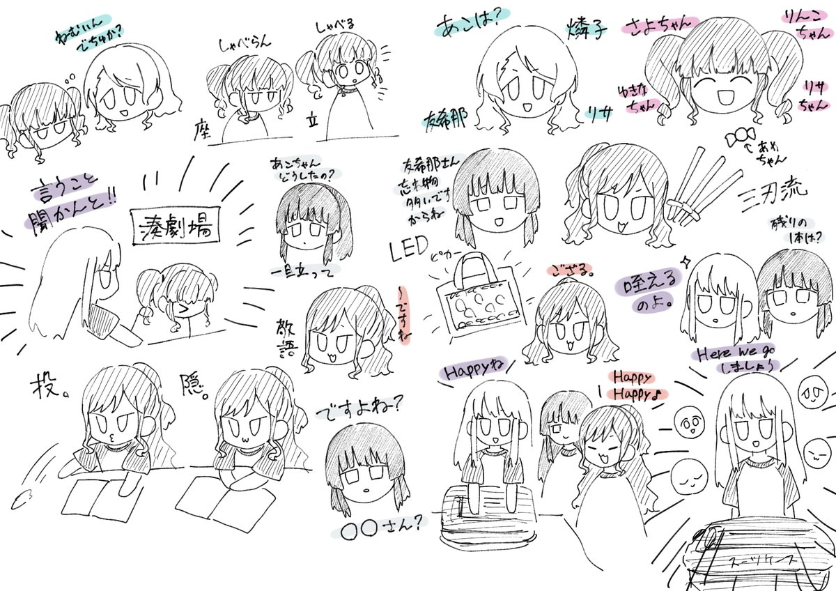 #Neuweltfahrt_大阪 
ライブレポ④ キャラくず　※11/22のレポです