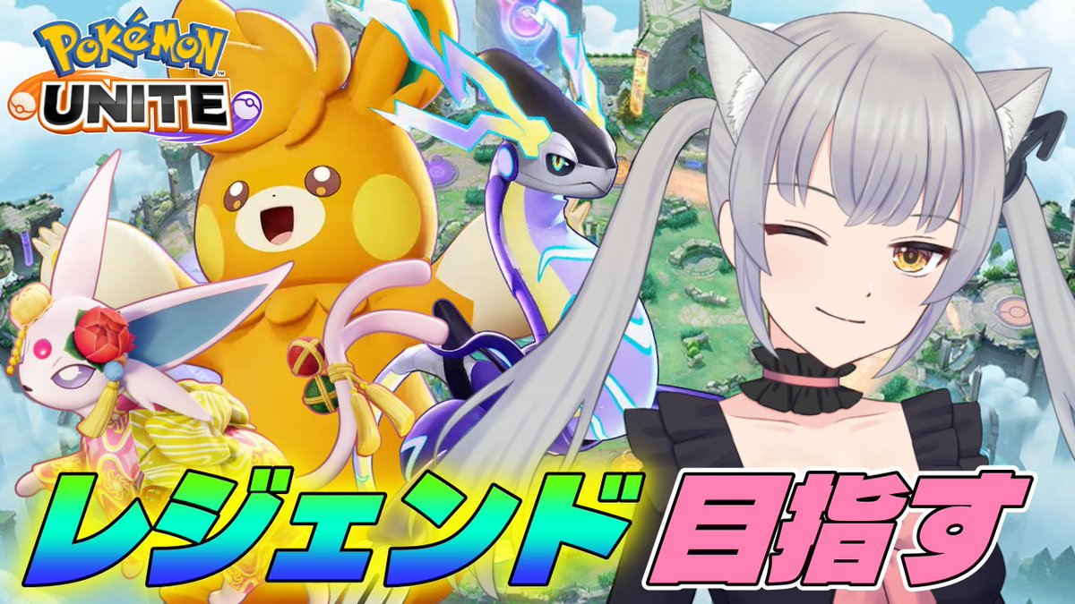 煤成にーな🖤🐈‍⬛＠漢女≪おとめ≫系Vtuber♂ (@ssnr_niinaVT ...