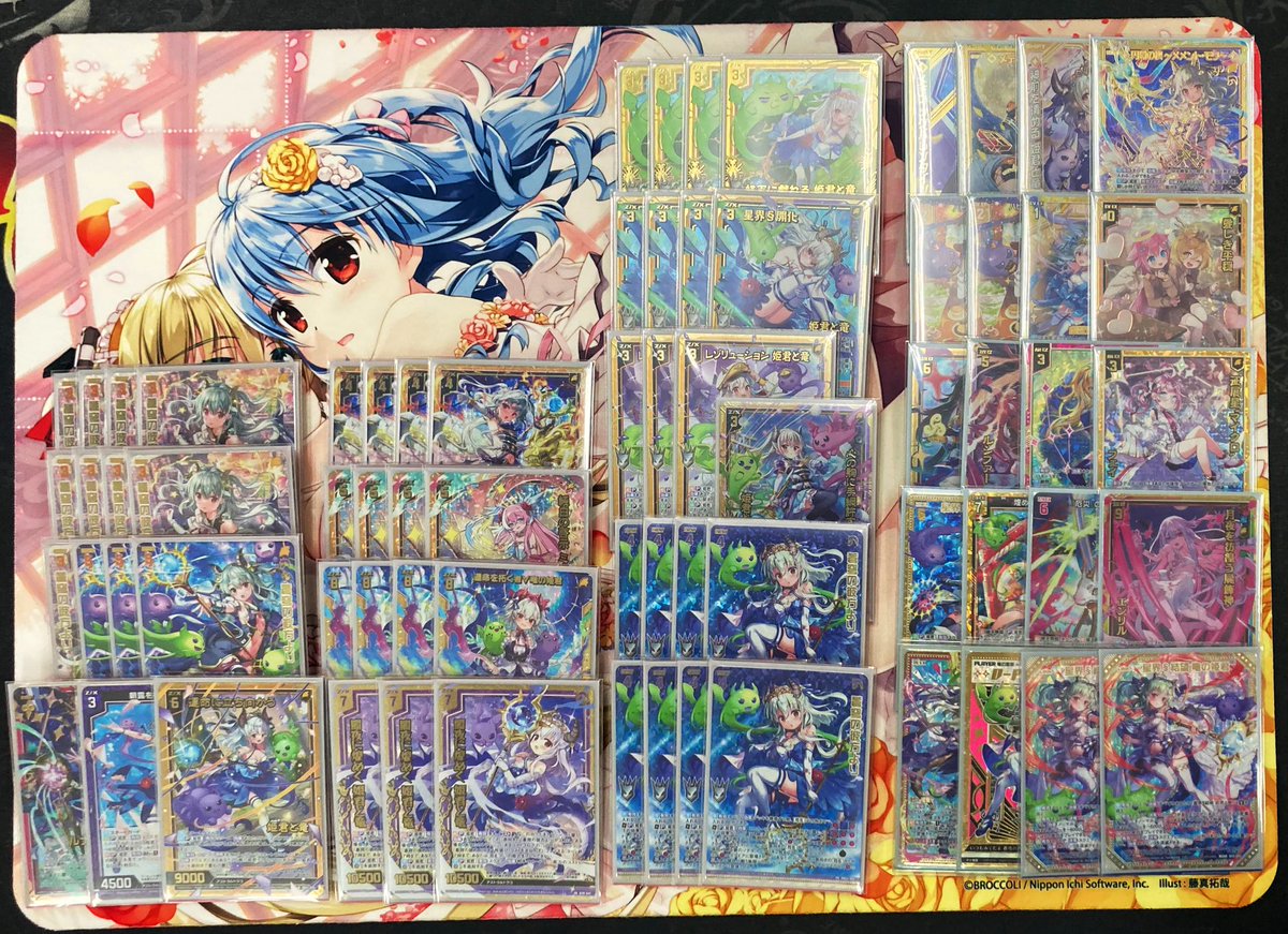 ZX_TCG_Deck