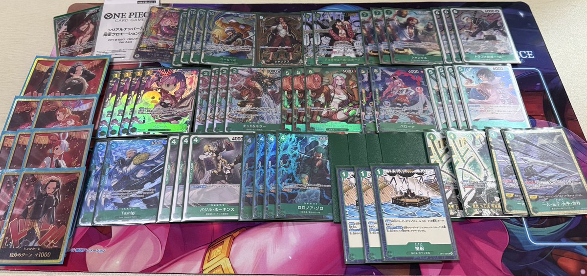 One Piece Jan Flagship @ Utopia Games 
Deck used: Mihawk 
Ranking: 1/64
1st - P Doff ✅ 2nd
2nd - B Croc ✅ 1st
3rd - Mihawk ✅ 1st
4th - RB Sabo ✅ 2nd 
5th - YB Boa ✅ 1st

 #ワンピースカードゲーム #大会結果