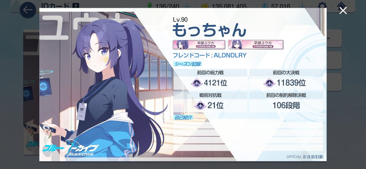 もっちゃん (@motimoti4869) / Posts / X