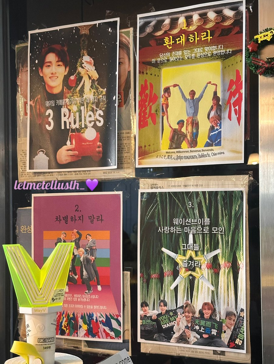 걸륜형부터 저스틴 비버, 니키 미나즈까지 다녀갔다는 소문이 자자한 웨이션브이 7주년 기념 다방에 다녀왔습니다! 구석구석 웨이션브이로 가득 찬 공간 덕분에 정말 행복했어요. 주최자님 잔치 열어주셔서 감사합니다. 최고에요💚

#웨위월
#웨이션브이와_함께한_7년
#waywewere
<a href="/www_waywewere/">www.𝗪𝗮𝘆 𝗪𝗲 𝗪𝗲𝗿𝗲.com</a>