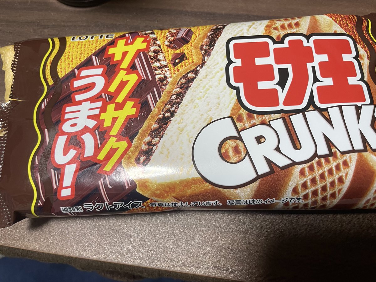 5A_goei's tweet photo. 待ってよ、この世で1番アイスだった https://t.co/ibn0qhwnms