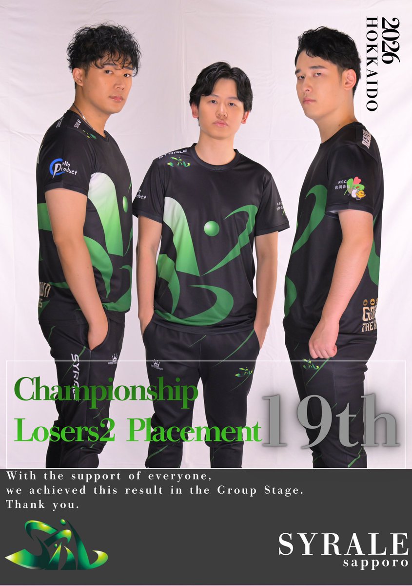SYRALE_KZM's tweet photo. Elimination Bracket2
Result:19th

Year5の旅はここまで。
SYRALEを信じて、支えて、応援してくださり誠にありがとうございました！！！

#SRLWIN https://t.co/XOUu3nBzDW