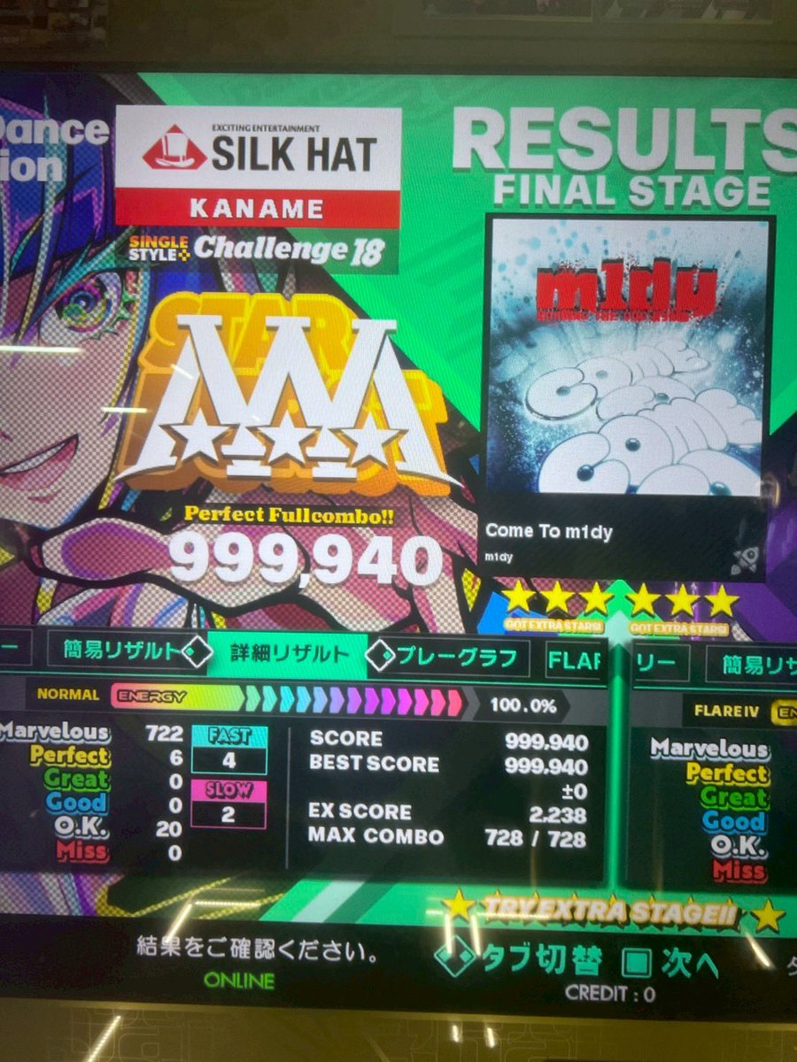 かなめ / kaname tweet media