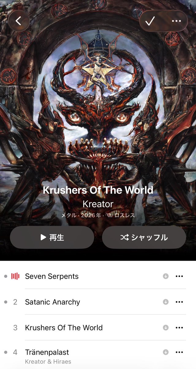 35left's tweet image. 良き~😍良すぎ~😍

自分達がいいと思ったものを貫き通せるってすごいことだなぁって思うな、バンドでも何でも🔥
…ってKREATOR聴きながらしみじみしてる土曜日の夜🍀