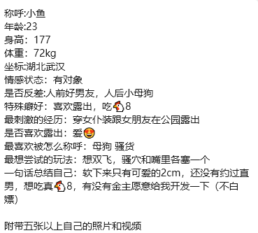 伪娘每日大赛 tweet media
