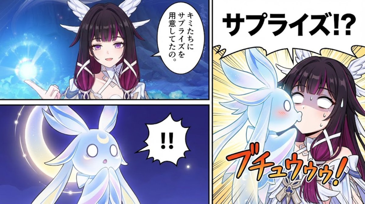 ルオンノタル流 愛の伝え方。

#原神 　#Columbina