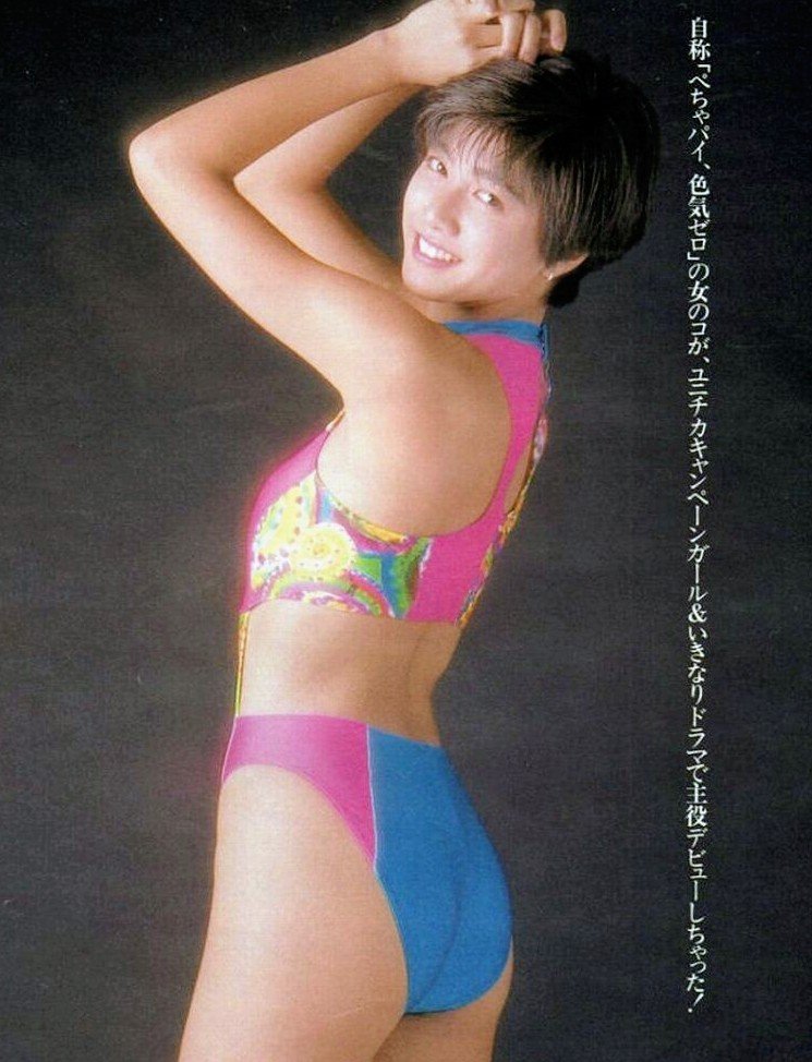 内田有紀 もひとつオマケです。 #内田有紀