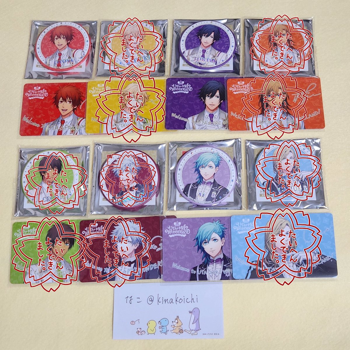 うたプリ　翔　ワンダーランド　チェキ　缶バッジ　パスポートカード　特典 うたプリ 翔 ワンダーランド チェキ 缶バッジ パスポートカード 特典